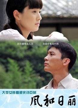 麻豆传媒映画最新国产AV佳作 MD0119 新人女优初登场 天然呆萌轻熟女 林亦涵